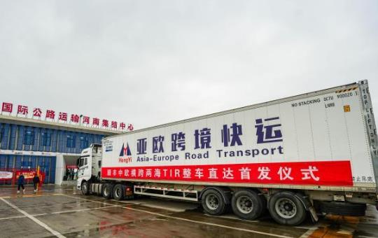 ֣�����¹������˸�����������TIR����������·��ͨ