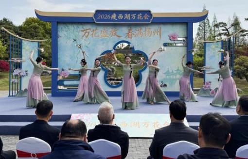 2026瘦西湖万花会启幕