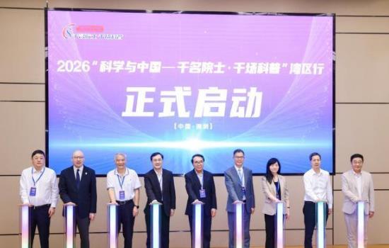 2026����ѧ���й�����ǧ��Ժʿ��ǧ��