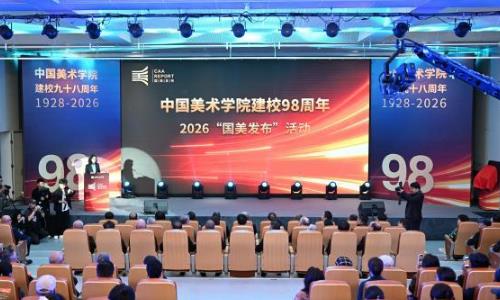 �й���Ժ��У98���� �������������괫�мƻ���