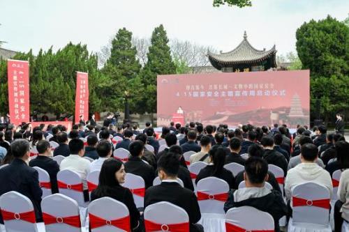 ������4��15�����Ұ�ȫ���������ܻ����