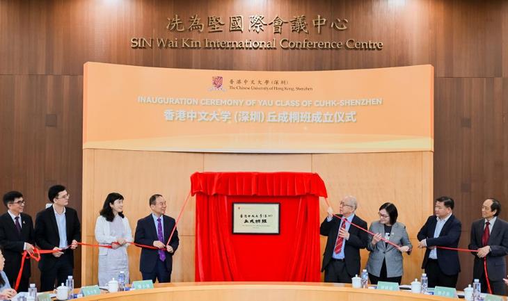 ������Ĵ�ѧ�����ڣ����ͩ�����