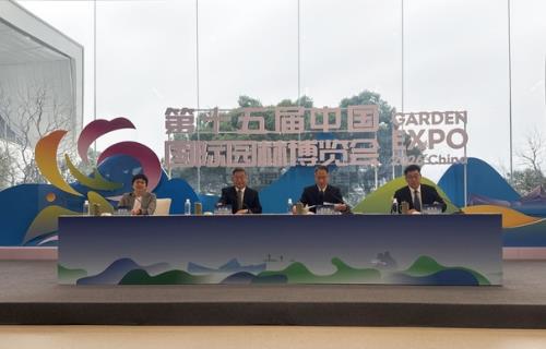 ��ʮ����й�����԰�ֲ����ῪĻ