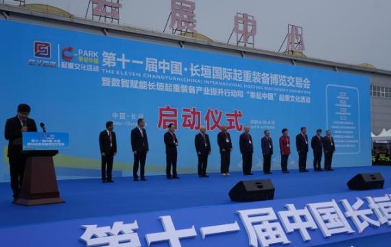 ��ʮһ���й�����ԫ��������װ������