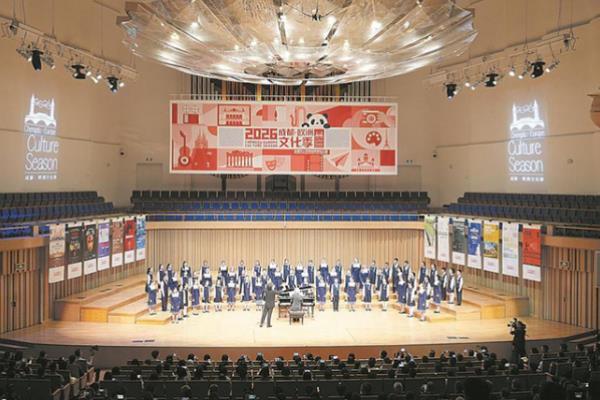 ��2026�ɶ���ŷ���Ļ�������Ļ