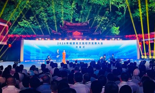 2026�긣��ʡ���þ��÷�չ��ῪĻ