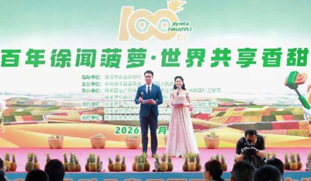 ���й�����֮�硱���žٰ���겤���Ļ����μ��껪