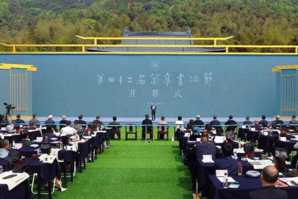 ����ʮ������ͤ�鷨�ڿ�Ļ