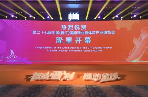 �ڶ�ʮ�߽��й�������������Ьҵ����