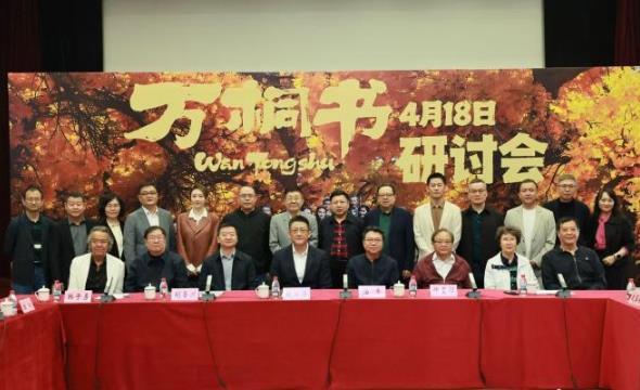 ��Ӱ����ͩ�顷ר�����ֻ����