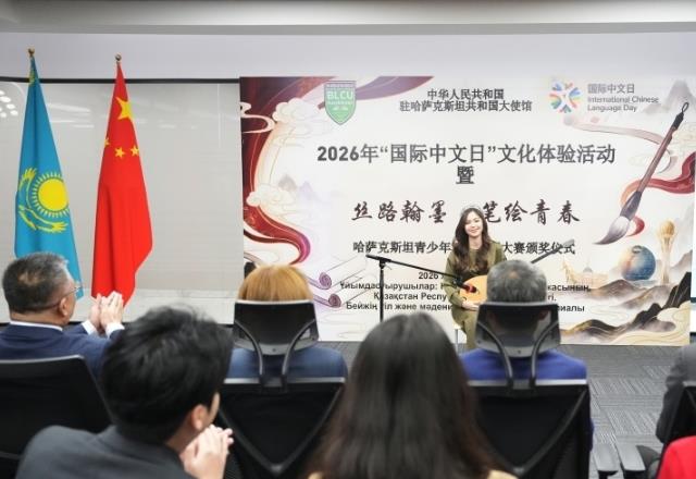 2026�ꡰ���������ա��Ļ������ڰ�˹��