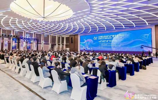 2026ȫ��6G�������ҵ��̬����ٿ�