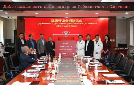 �й������ǹǹؽ�ѧ������������ʦ��