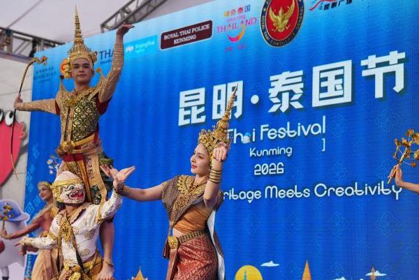 2026������̩������Ļ