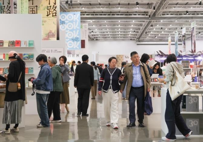 �����ε¹�������ͼ��չ�ڱ�����Ļ