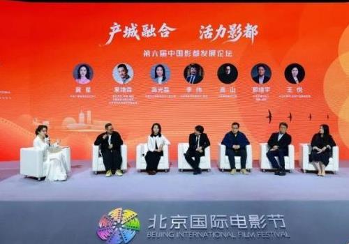 �������й�Ӱ����չ��̳�ٰ�