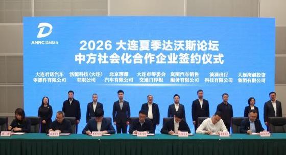 2026�����ļ�����˹��̳�з���ữ��