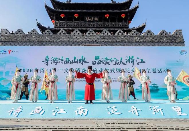 �㽭����һ�����������������ߡ������ա���������