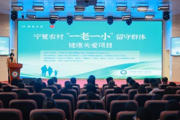 ����ũ�塰һ��һС������Ⱥ�彡���ذ���Ŀ����