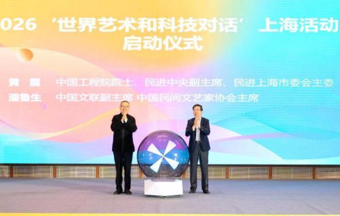 2026�����������ͿƼ��Ի����Ϻ��