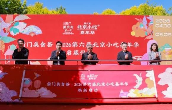 2026�����챱��С�Լ��껪���Ļ