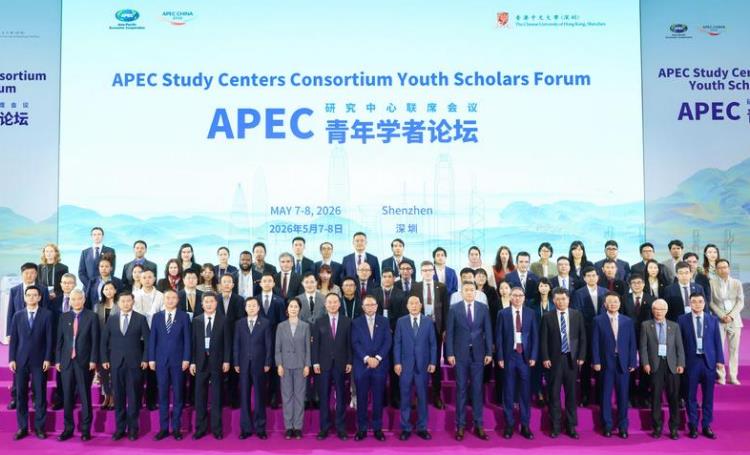 APEC�о�������ϯ��������ѧ����̳��
