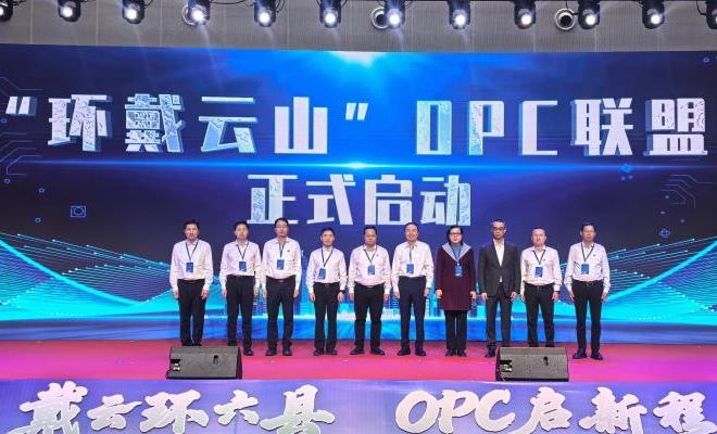 ����ʡ��������ɽ��OPC�����ڵ»�����