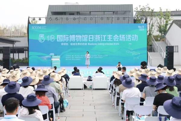 2026�ꡰ5��18���ʲ�����ա��㽭����