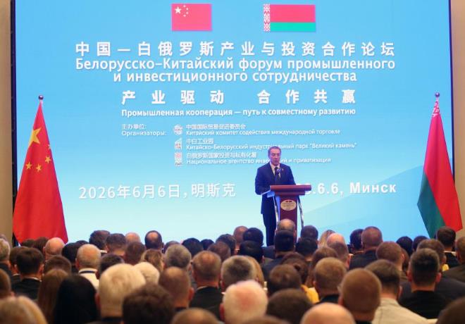 �й����׶���˹��ҵ��Ͷ�ʺ�����̳�ٰ�