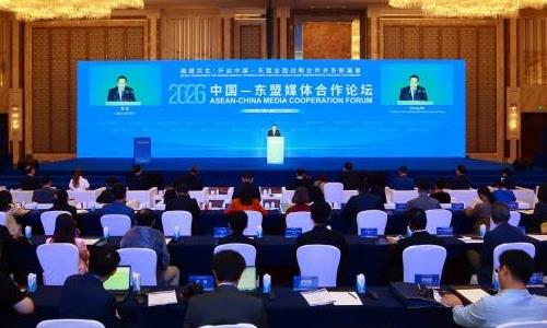 2026�й�������ý�������̳����