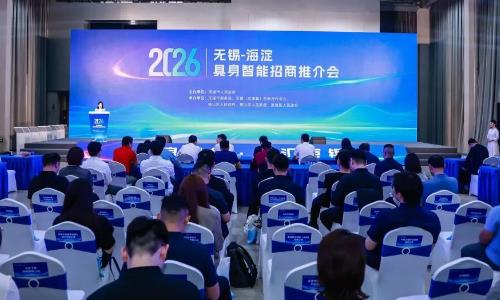 2026长三角机器人及自动化展览会举行