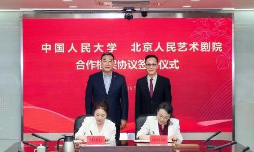 �й������ѧ�뱱������������Ժǩ��